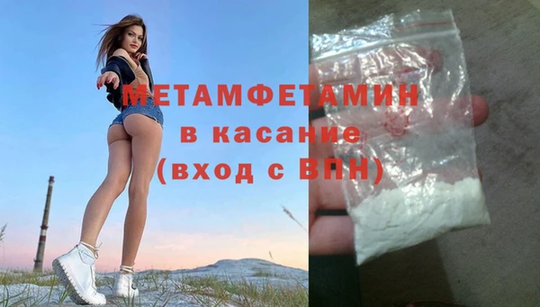 мяу мяу кристалл Богданович