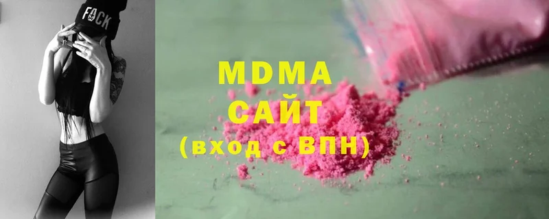 МДМА молли  сколько стоит  Димитровград 